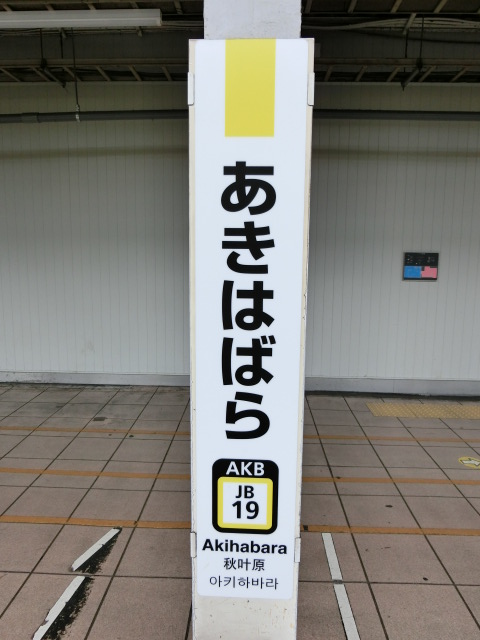 柱取り付け式