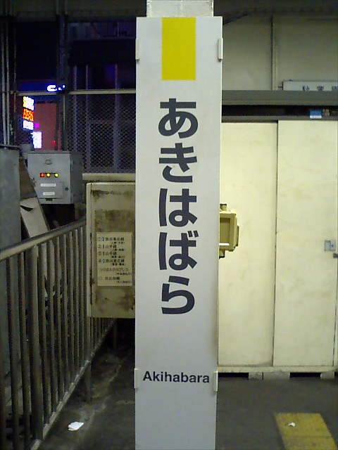 柱取り付け式