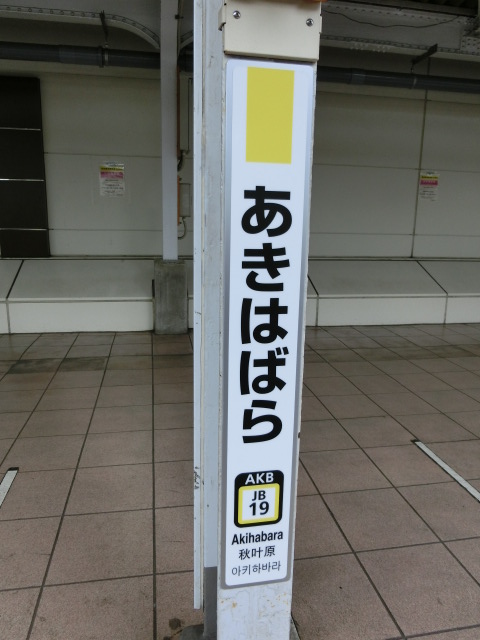 柱取り付け式