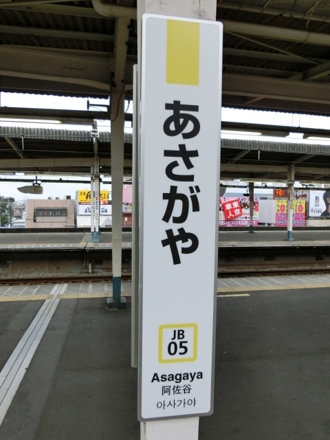 柱取り付け式