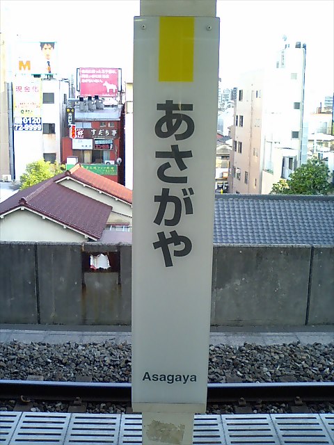 柱取り付け式