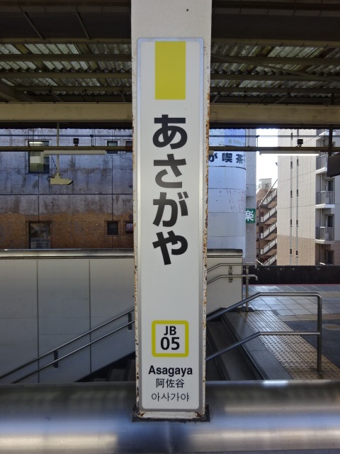 柱取り付け式