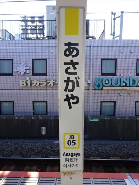 柱取り付け式
