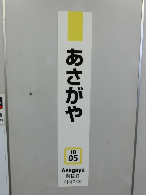 柱取り付け式
