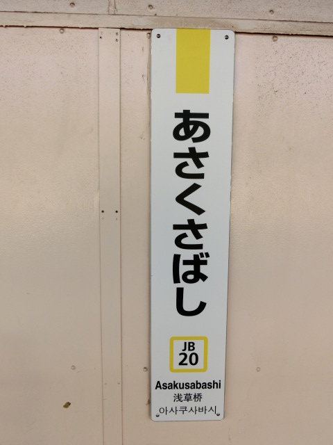 柱取り付け式