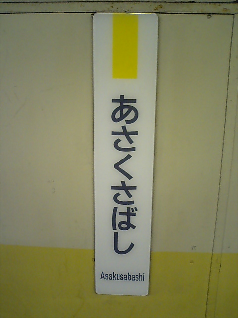 柱取り付け式