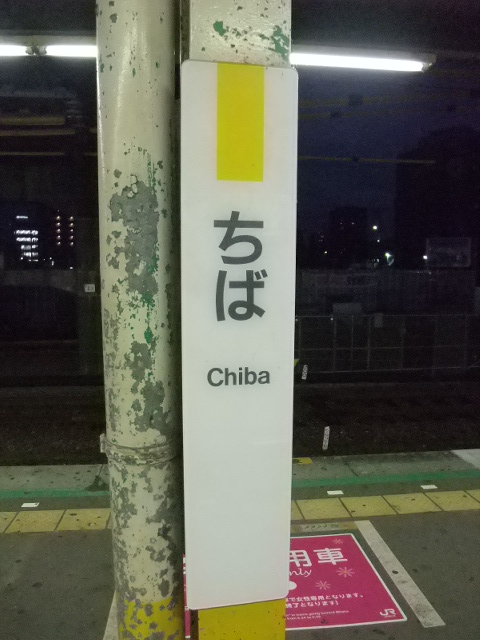 柱取り付け式