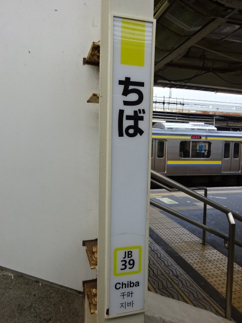 柱取り付け式
