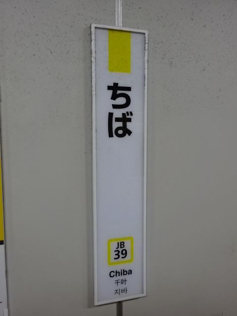 柱取り付け式