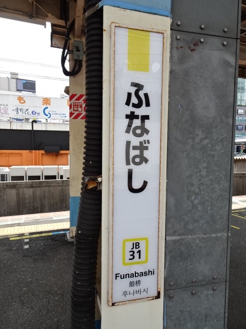 柱取り付け式