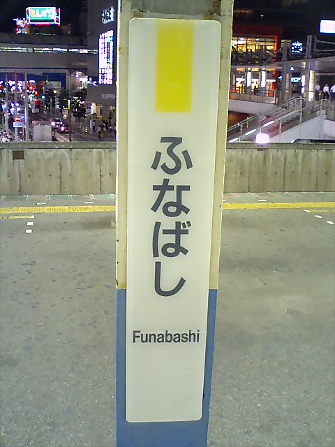 柱取り付け式
