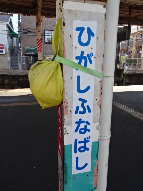 柱取り付け式