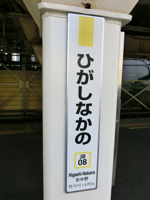 柱取り付け式