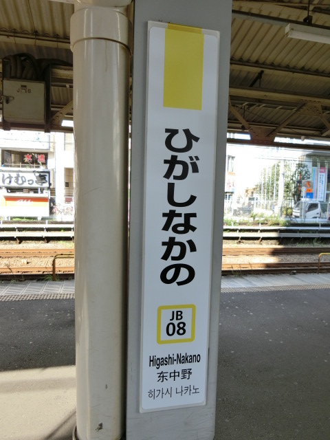 柱取り付け式