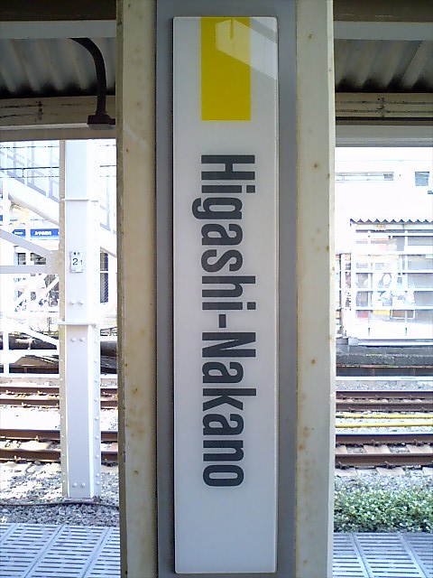柱取り付け式