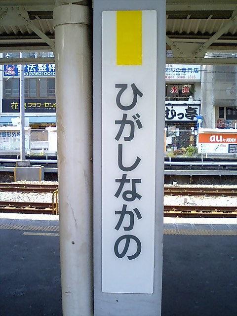 柱取り付け式
