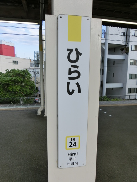 柱取り付け式
