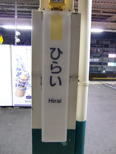柱取り付け式