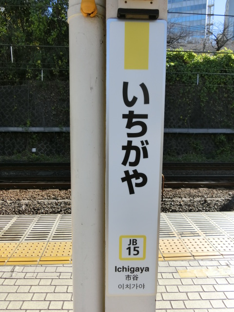 柱取り付け式