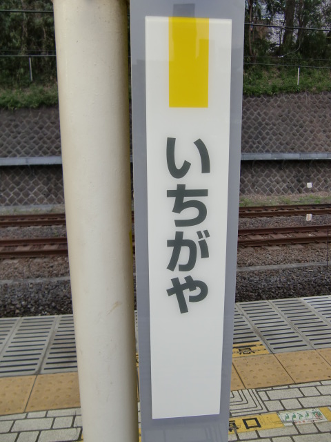 柱取り付け式