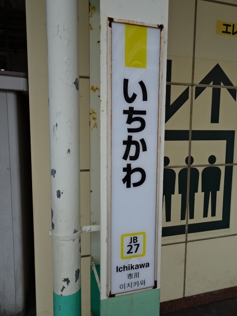 柱取り付け式
