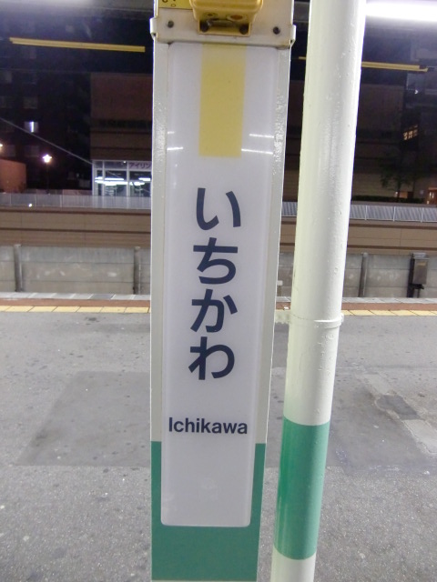 柱取り付け式