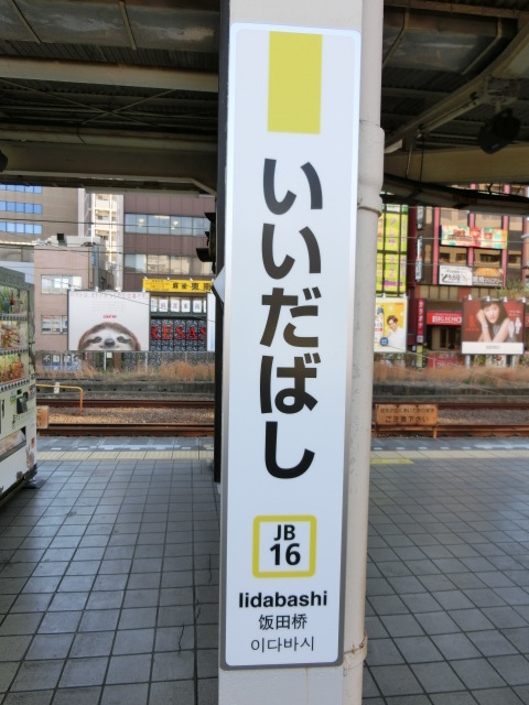 柱取り付け式