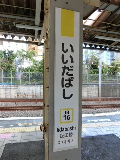 柱取り付け式