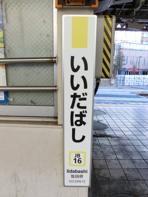 柱取り付け式