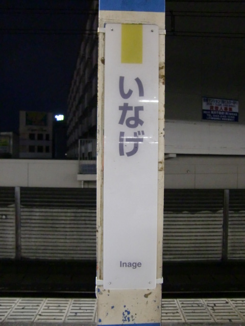 柱取り付け式