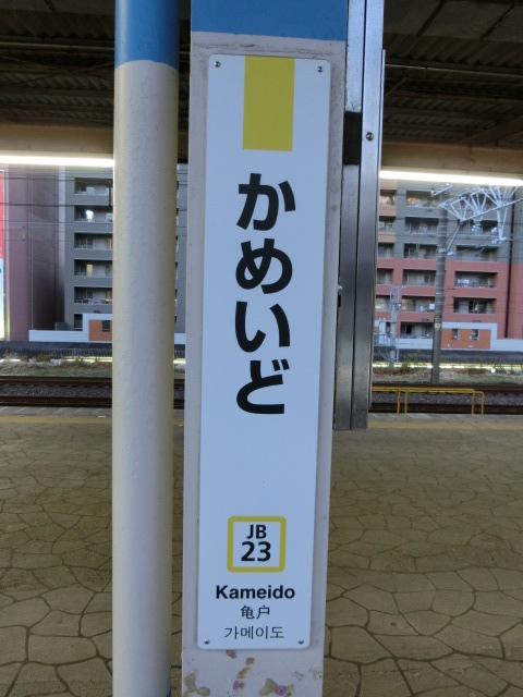柱取り付け式