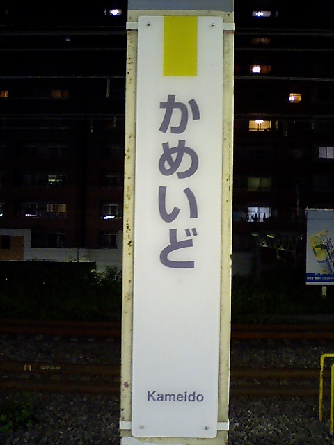 柱取り付け式