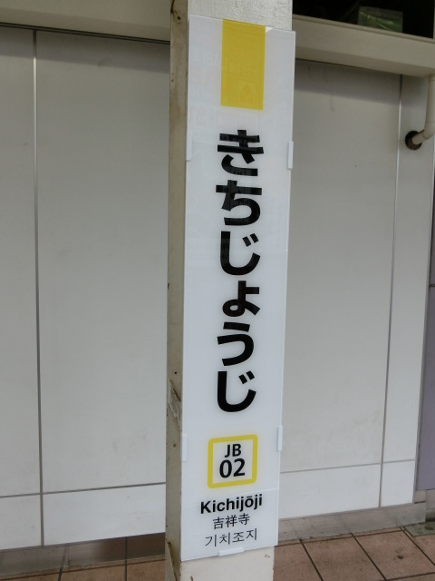 柱取り付け式