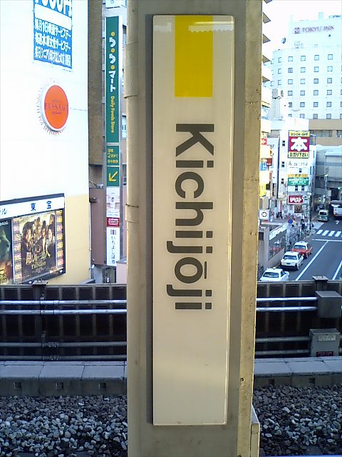 柱取り付け式