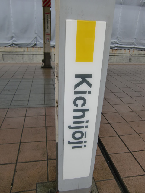 柱取り付け式