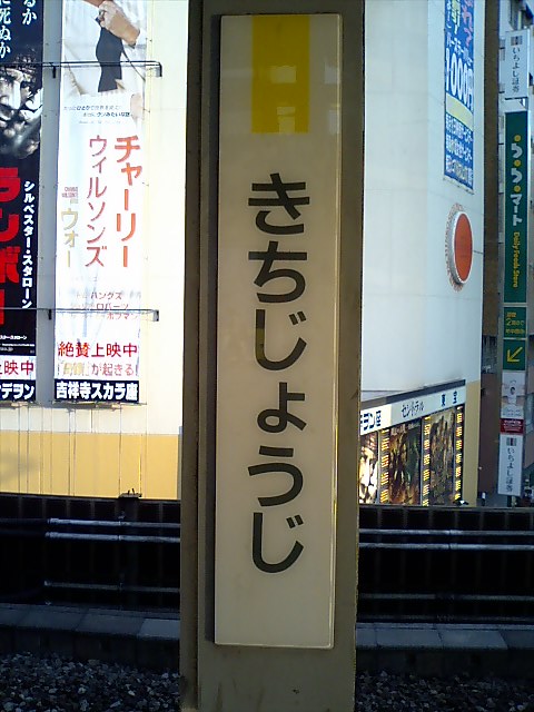 柱取り付け式