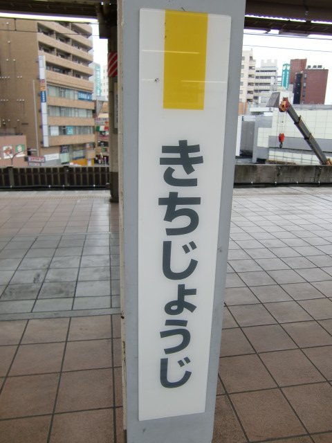 柱取り付け式