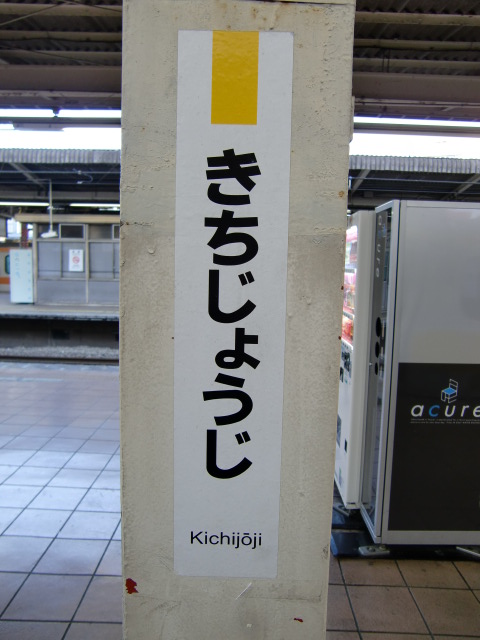 柱取り付け式