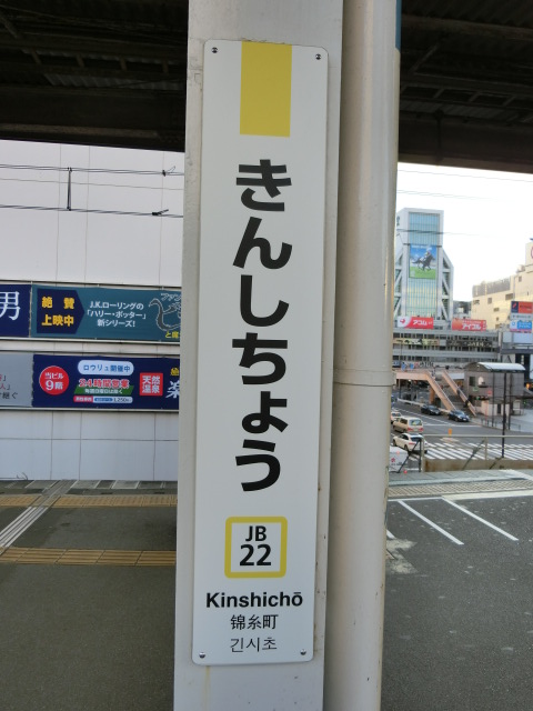 柱取り付け式