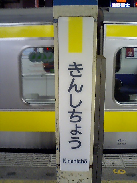 柱取り付け式