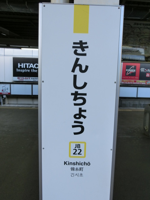 柱取り付け式
