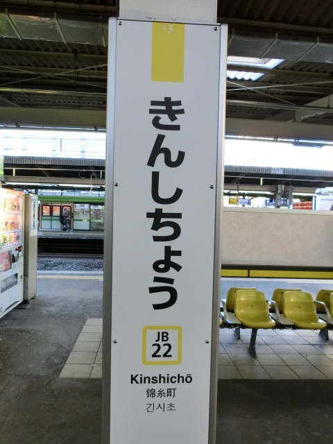 柱取り付け式