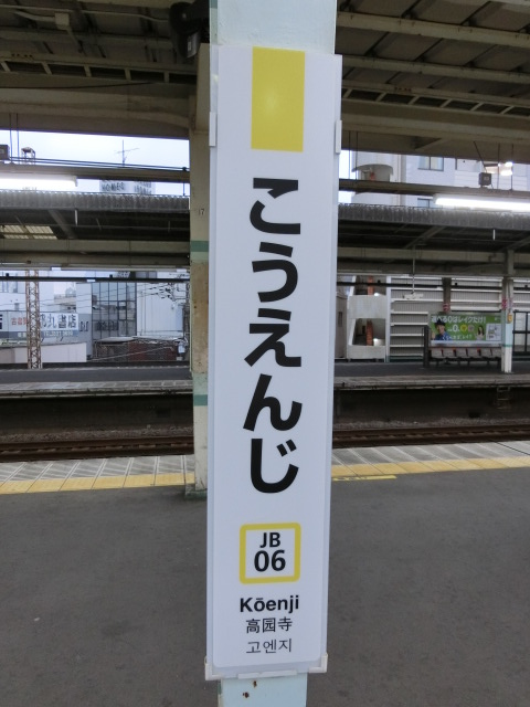 柱取り付け式