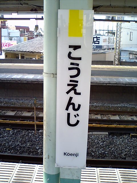 柱取り付け式