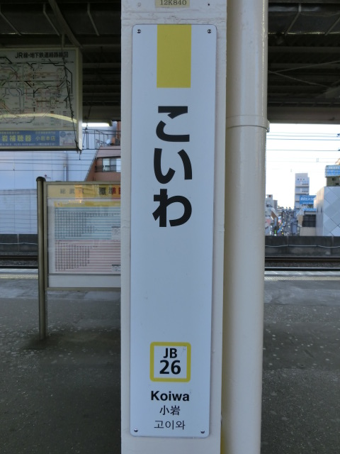 柱取り付け式