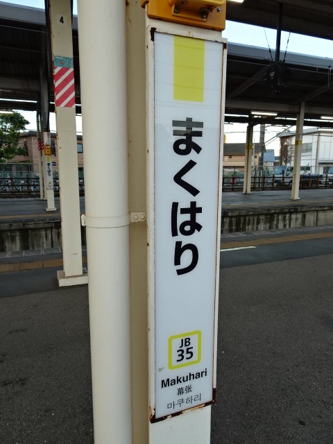 柱取り付け式