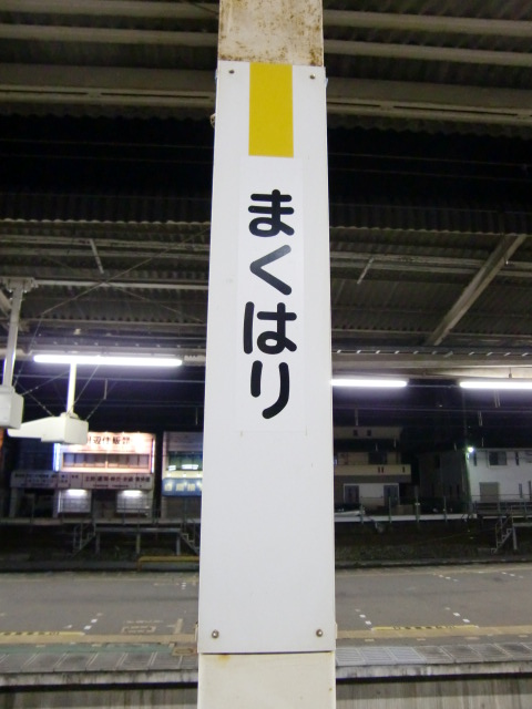 柱取り付け式