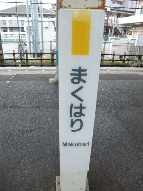 柱取り付け式