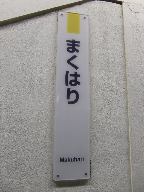 柱取り付け式