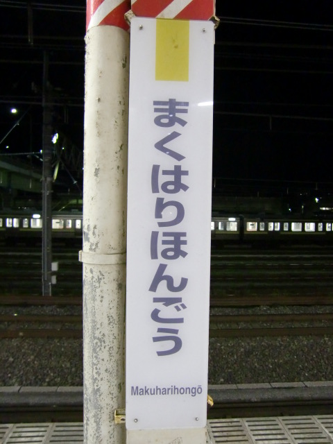 柱取り付け式
